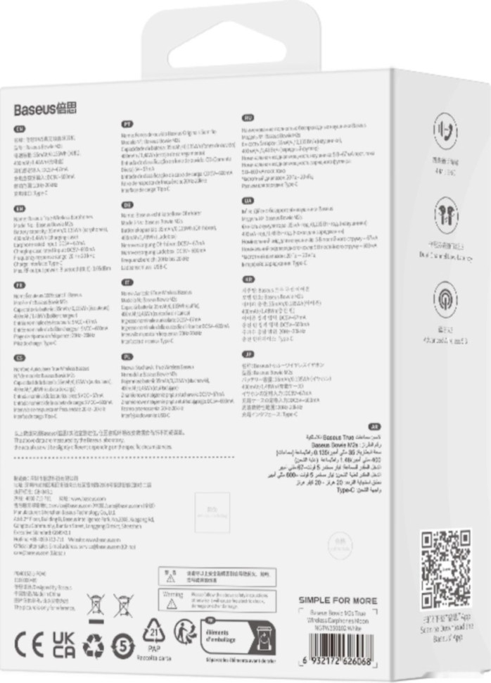 Наушники Baseus Bowie M2s (белый)