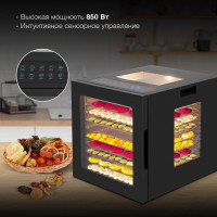 Сушилка для овощей и фруктов Hyundai HYFD-8804