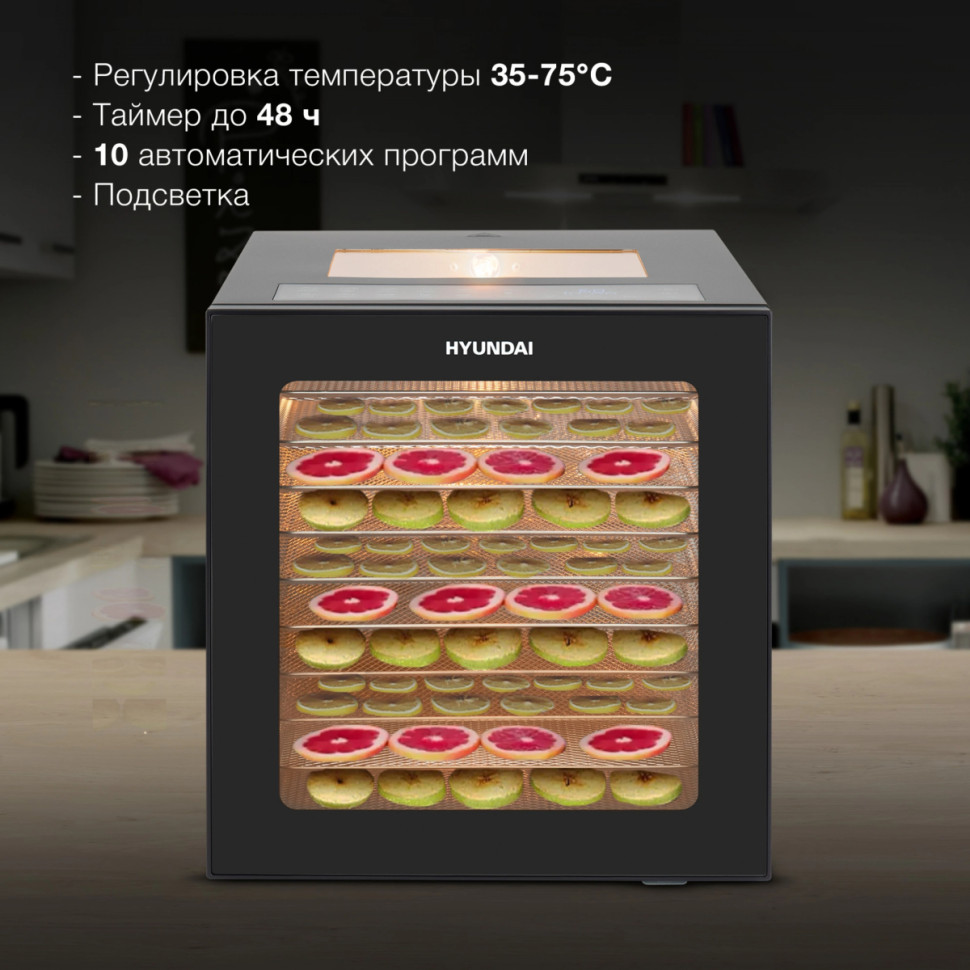 Сушилка для овощей и фруктов Hyundai HYFD-8804