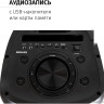 Патибокс AIWA CAS-400