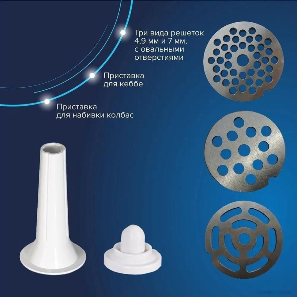 Мясорубка Аксион М321.04