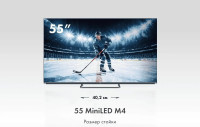 Телевизор HAIER 55 MiniLED M4