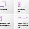Телевизор HAIER 55 MiniLED M4