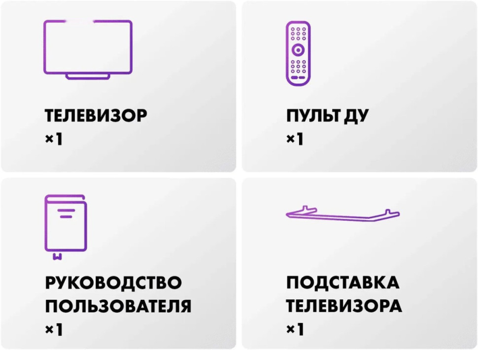 Телевизор HAIER 55 MiniLED M4