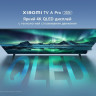 Телевизор Xiaomi TV A Pro 75" 2026 L75MB-APRU (международная версия)