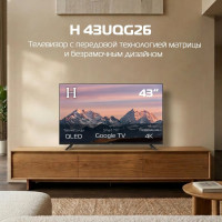 Телевизор H 43UQG26