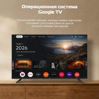 Телевизор H 43UQG26