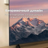 Телевизор H 43UQG26