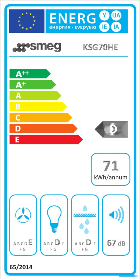 Вытяжка Smeg KSG70HE