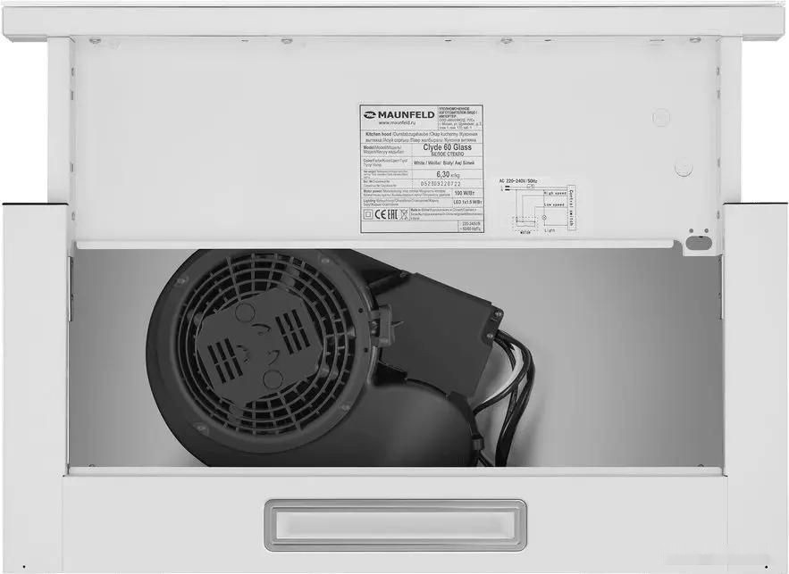Вытяжка Maunfeld Clyde 60 (белое стекло)