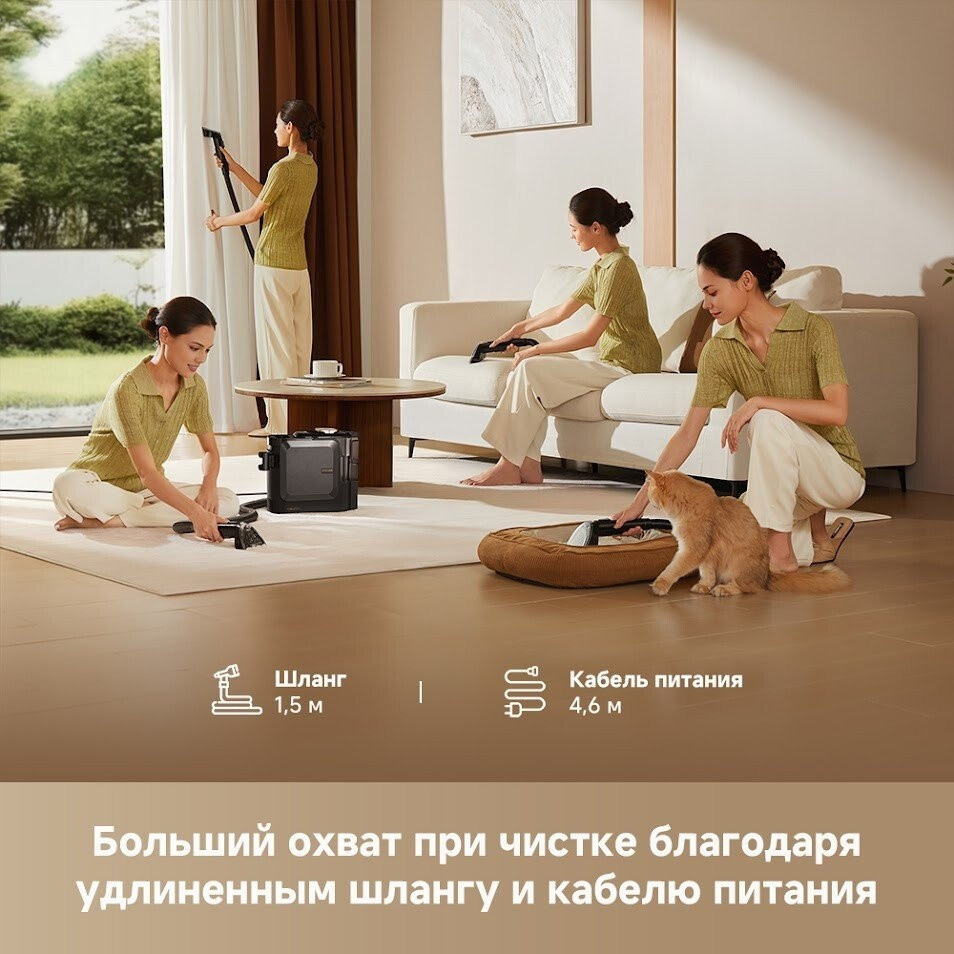 Пылесос Dreame Portable Carpet Spot Cleaner N20 Steam HNR27A (евровилка, черный)