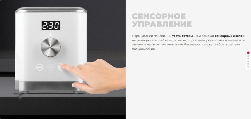 Тостер Redmond T904