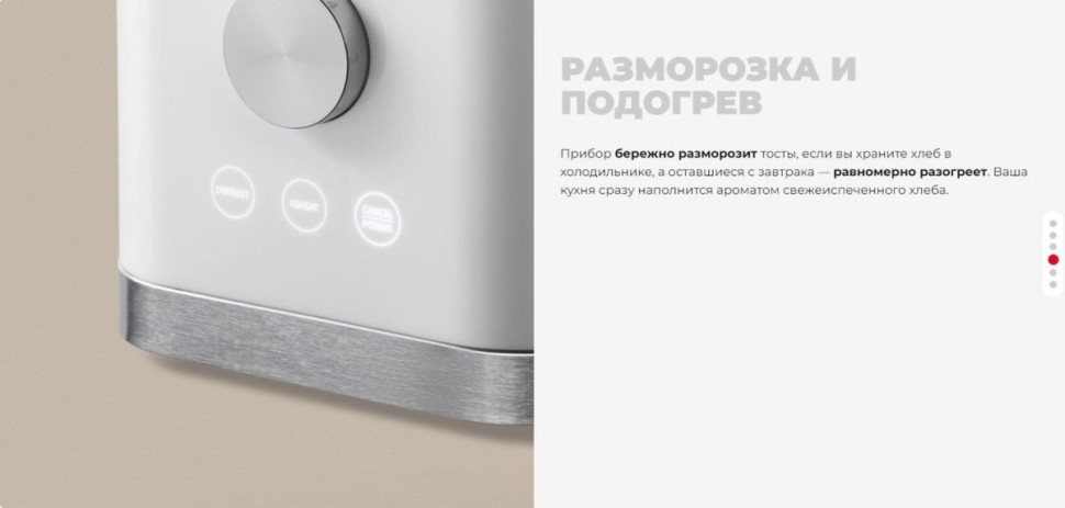 Тостер Redmond T904