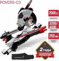 Торцовочная пила P.I.T. PCM255-C3