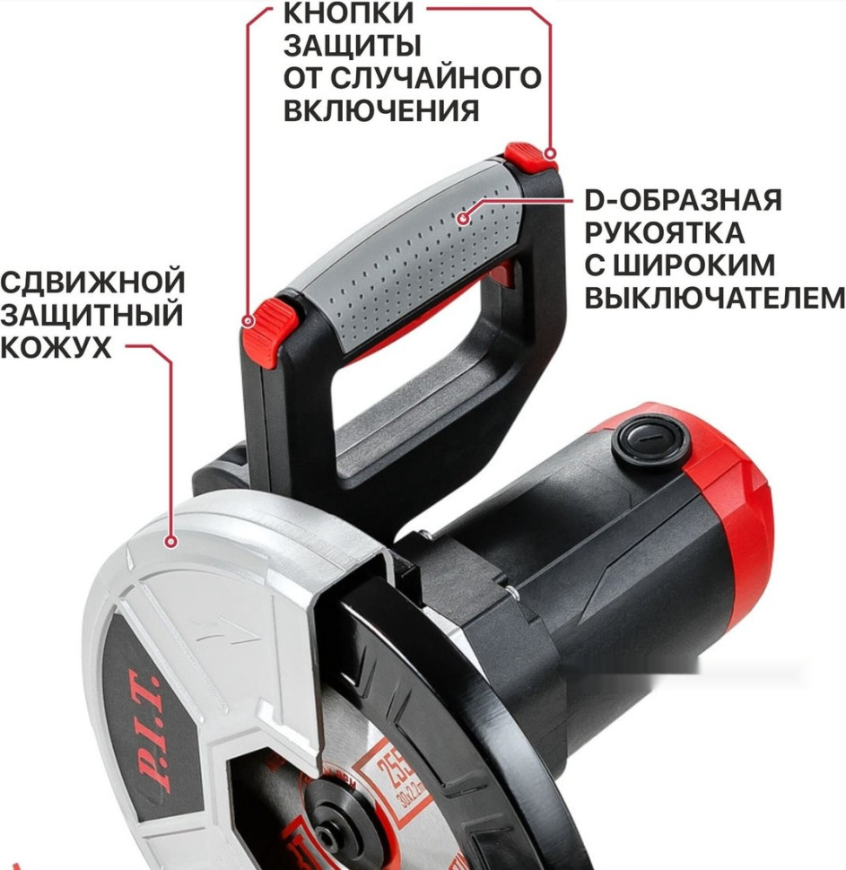 Торцовочная пила P.I.T. PCM255-C3