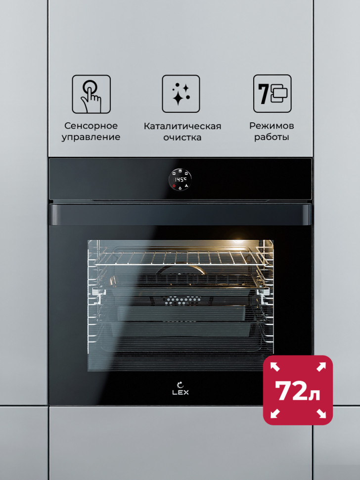 Духовой шкаф LEX EDP 607 BBL Wide Series