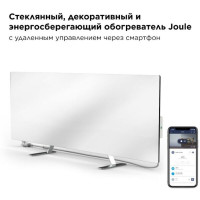 Инфракрасный обогреватель JOULE JPSH01 (белый)