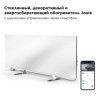 Инфракрасный обогреватель JOULE JPSH01 (белый)
