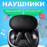 Наушники Anker SoundCore Liberty 4 (черный)