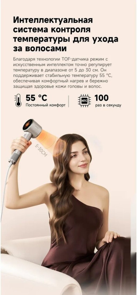 Фен Dreame Нairdryer Grand (белый)