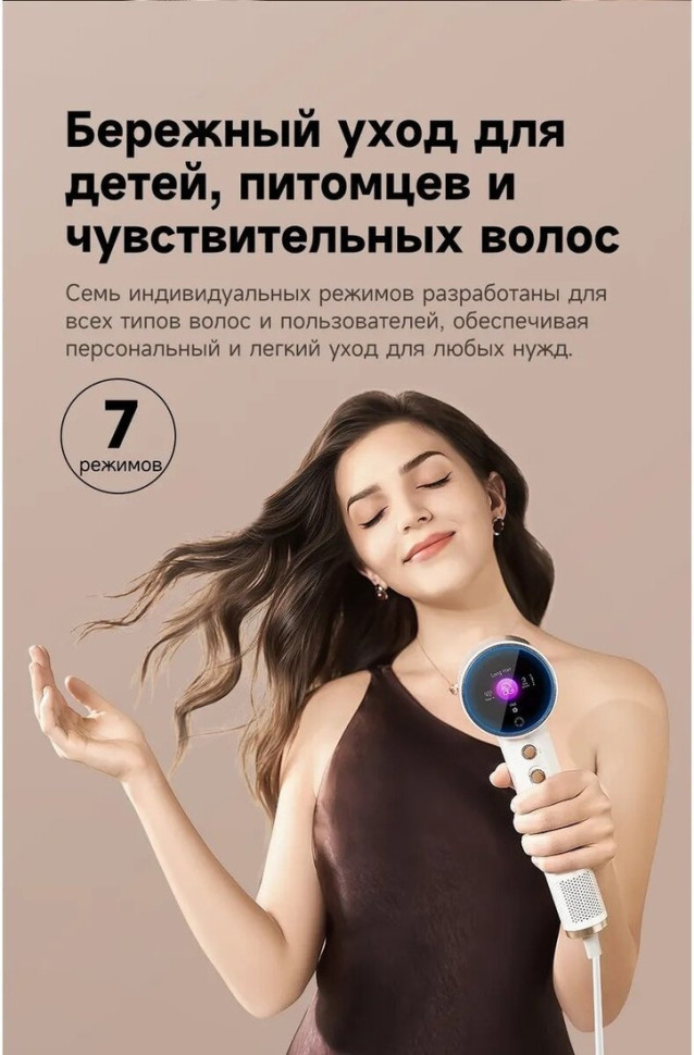 Фен Dreame Нairdryer Grand (белый)
