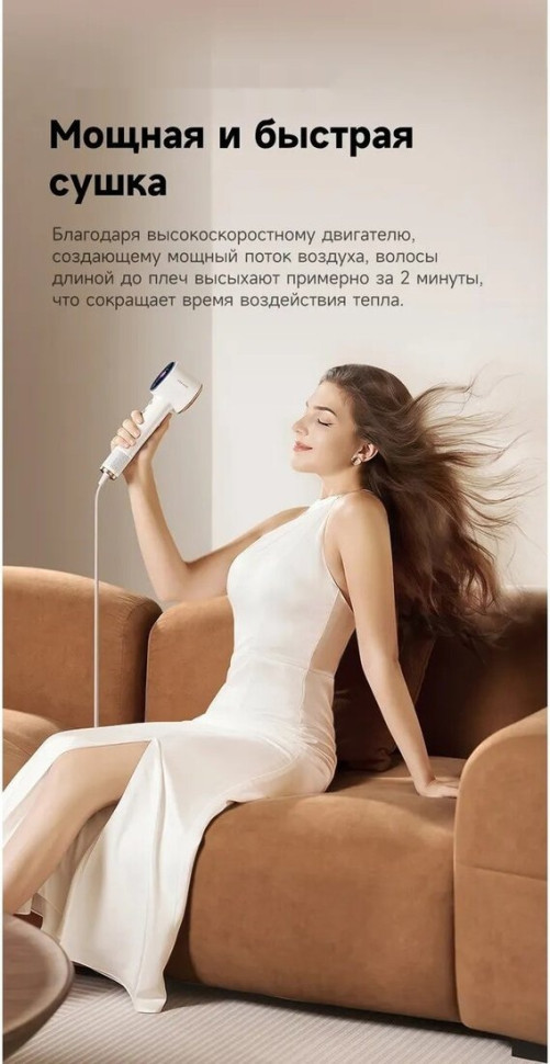 Фен Dreame Нairdryer Grand (белый)