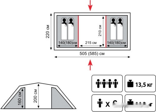 Палатка Tramp Brest 6 v2