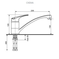 Смеситель Ulgran U-003 302 (ПЕСОК)