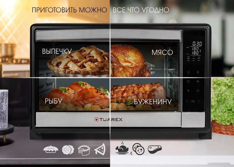 Мини-печь Tuarex TK-5065