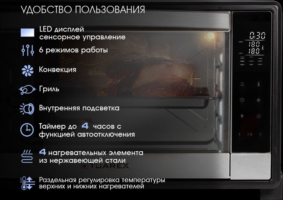 Мини-печь Tuarex TK-5065