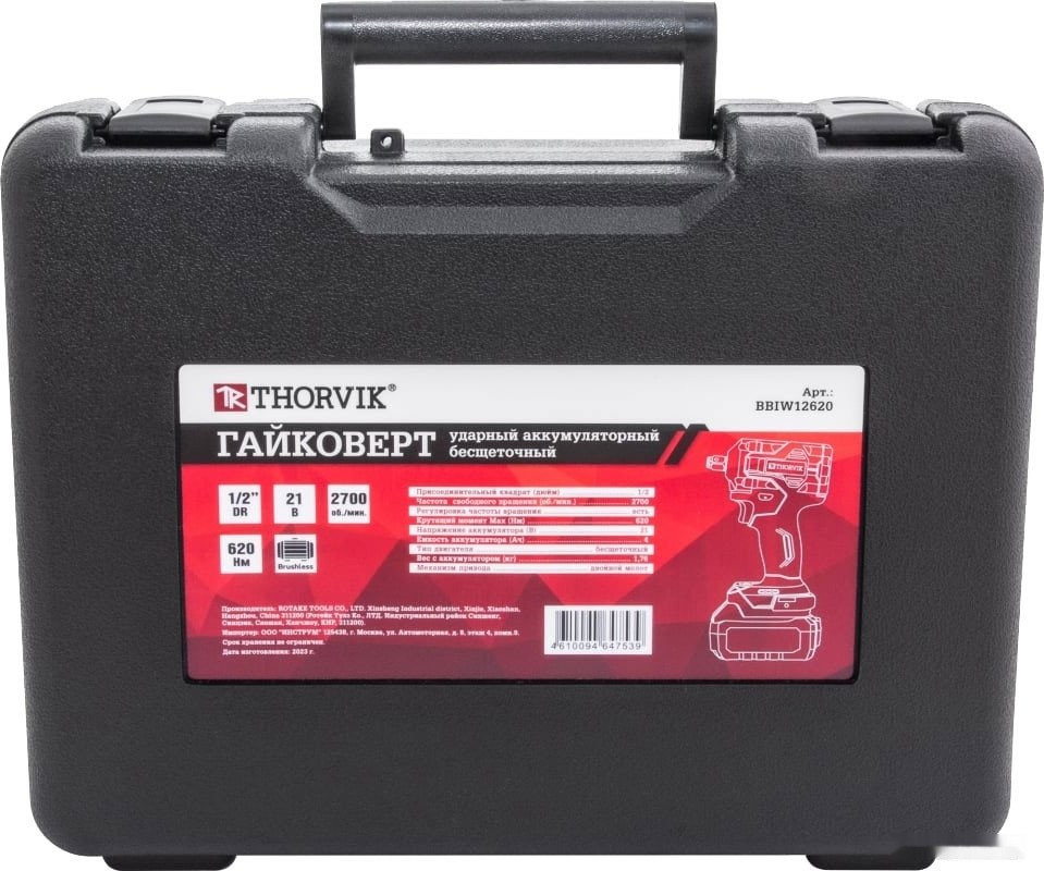 Гайковерт Thorvik BBIW12620 (с 2-мя АКБ, кейс)