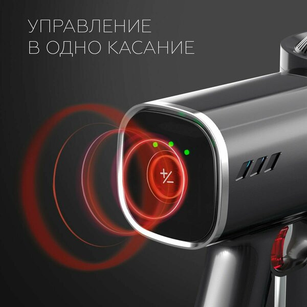 Вертикальный пылесос с влажной уборкой BQ VCA1003W