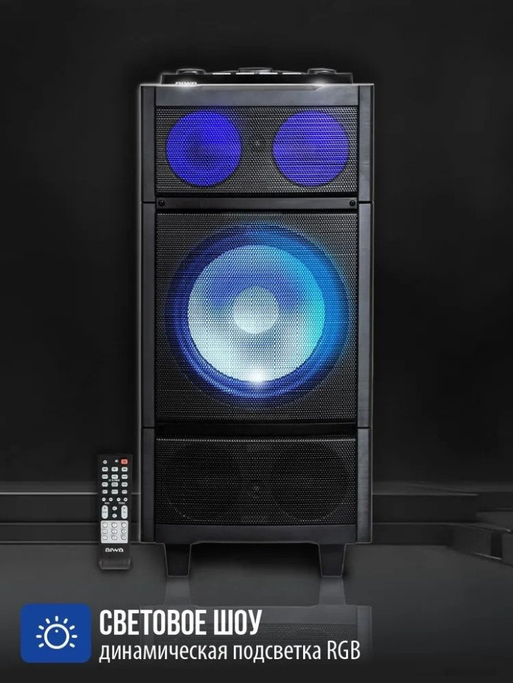 Патибокс AIWA CAS-2021