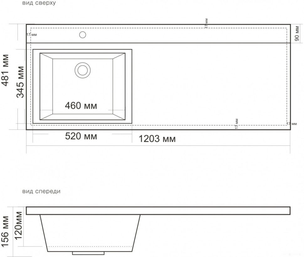 Умывальник BelBagno BB1200 480-LV-MR-L