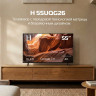 Телевизор H 55UQG26