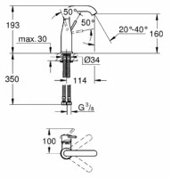 Смеситель Grohe Essence+ 23463001