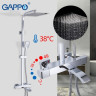 Душевая система Gappo G2407-40