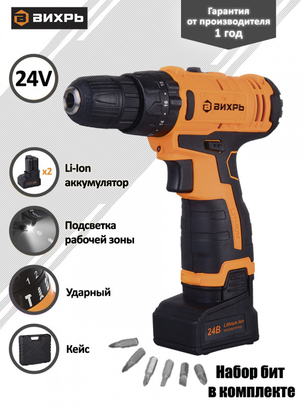 Аккумуляторная дрель-шуруповерт Вихрь ДА-24Л-2кУ