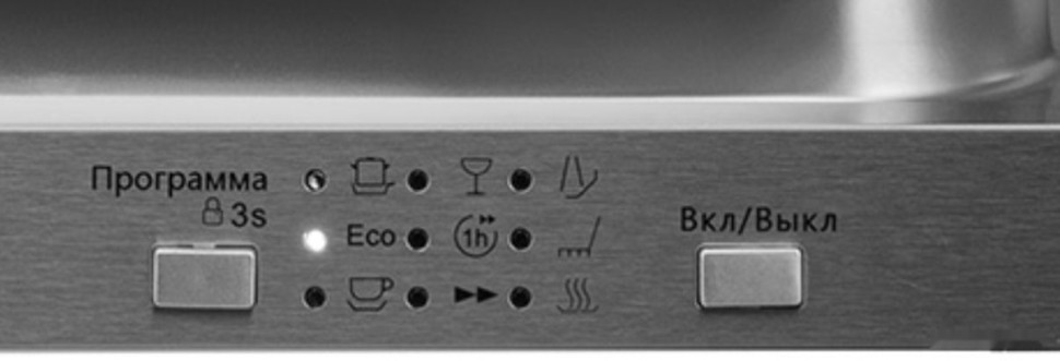 Посудомоечная машина Zigmund & Shtain DW 301.6