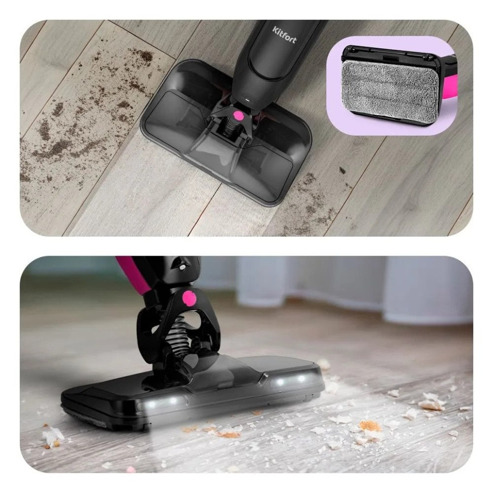 Вертикальный моющий пылесос Kitfort KT-5232