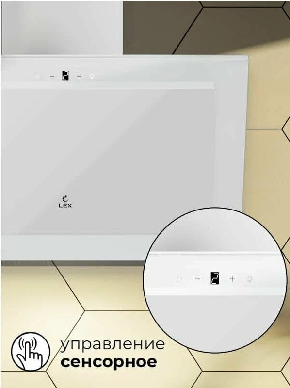 Вытяжка LEX Mio GS 600 (белый)