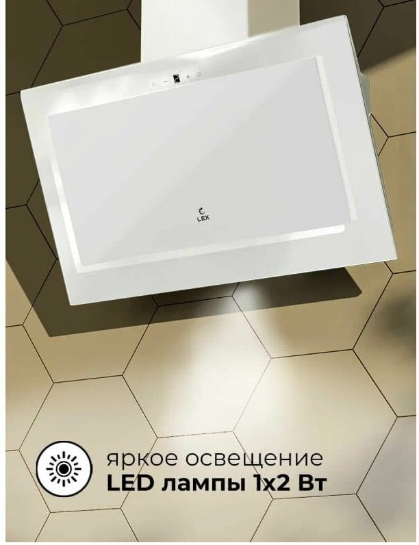 Вытяжка LEX Mio GS 600 (белый)