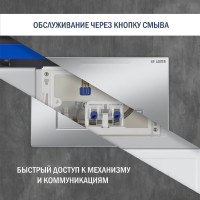 Система инсталляции Lauter 21901001 с кнопкой 219703HD (сатин)