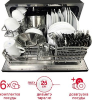 Посудомоечная машина Oursson DW5501CD/BL