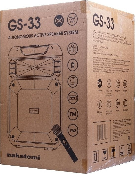 Патибокс Nakatomi GS-33
