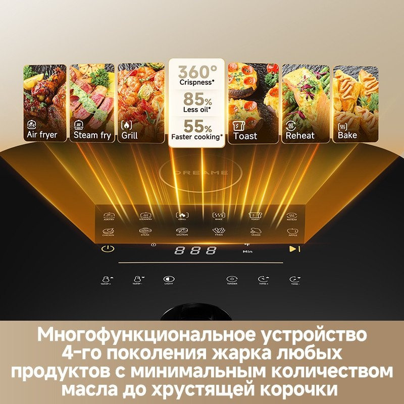 Аэрогриль Dreame Air Fryer AF30 Black