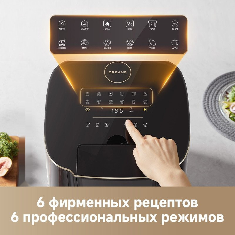Аэрогриль Dreame Air Fryer AF30 Black
