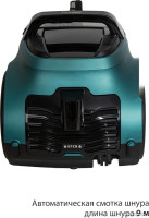 Пылесос Pioneer VC365C