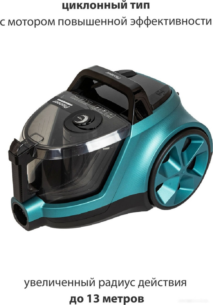 Пылесос Pioneer VC365C
