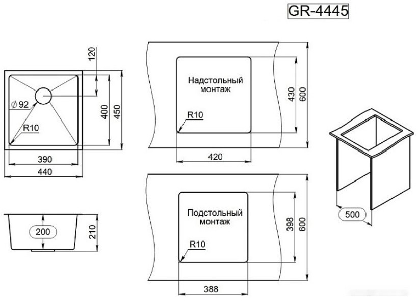 Кухонная мойка Granula GR-4445U (сатин)